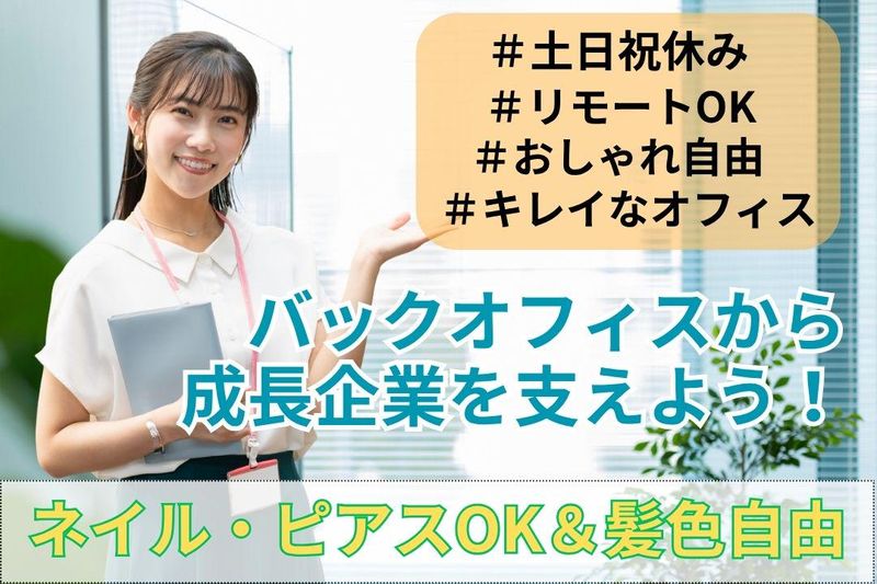 株式会社Ｐａｙ　ｉｔ　Ｆｏｒｗａｒｄの求人・転職情報