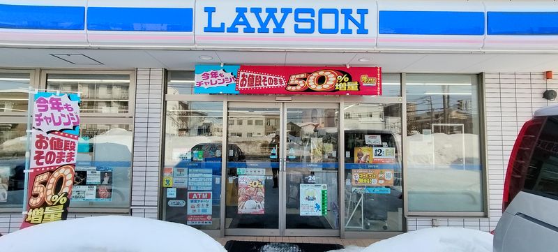 ローソン札幌北25東七丁目店のアルバイト・バイト求人情報-02