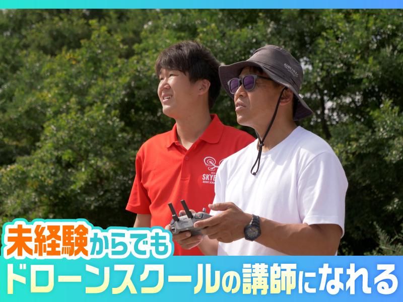 株式会社マルカのアルバイト・バイト求人情報-02