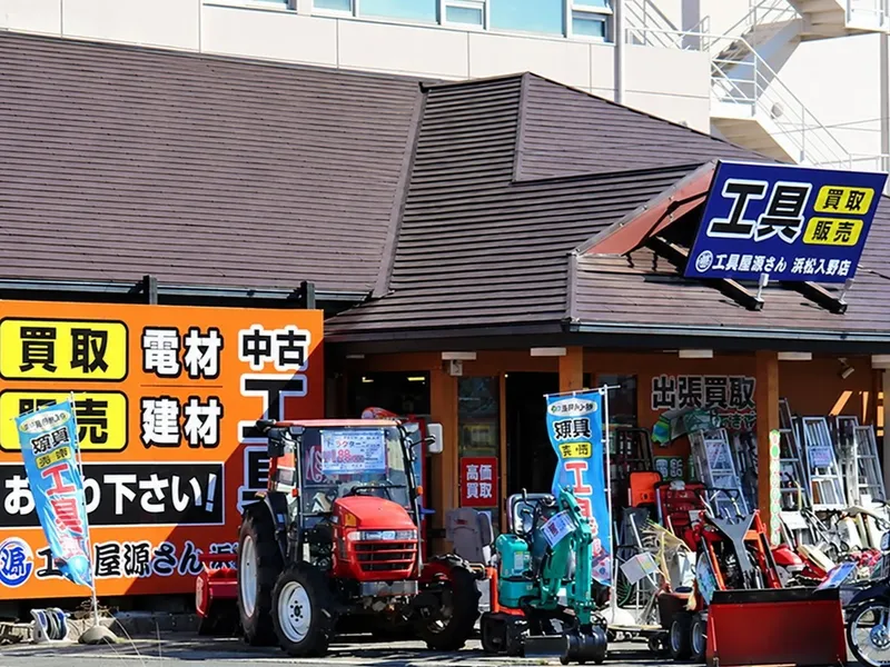 株式会社トライズの求人・転職情報