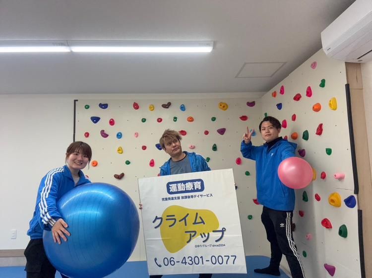 有限会社SKのアルバイト・バイト求人情報-03
