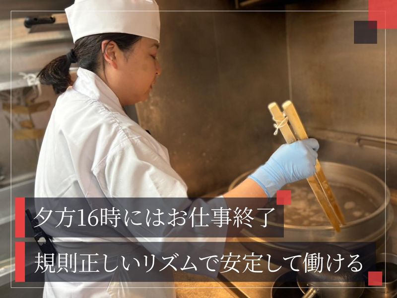 株式会社黛の求人・転職情報