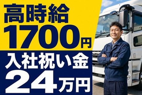 株式会社シーエムシー　首都圏第一営業所