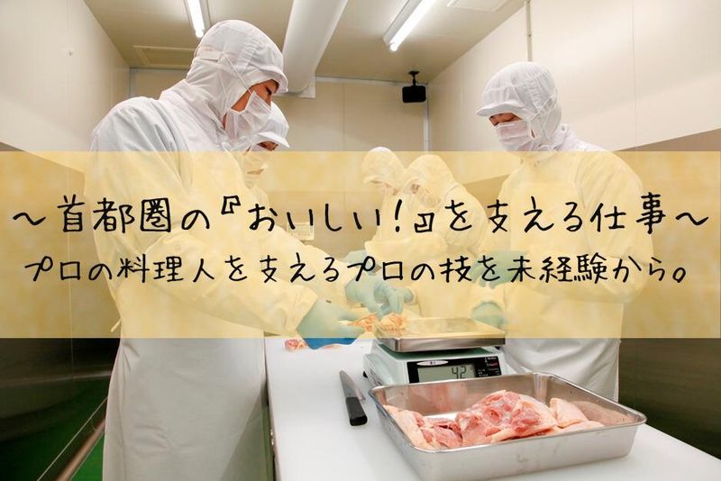 株式会社プレコエムユニット-0003の求人・転職情報