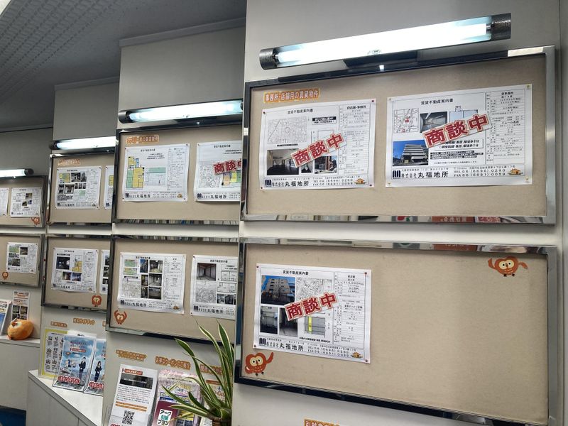 LIXIL不動産ショップ 丸福地所のアルバイト・バイト求人情報-04