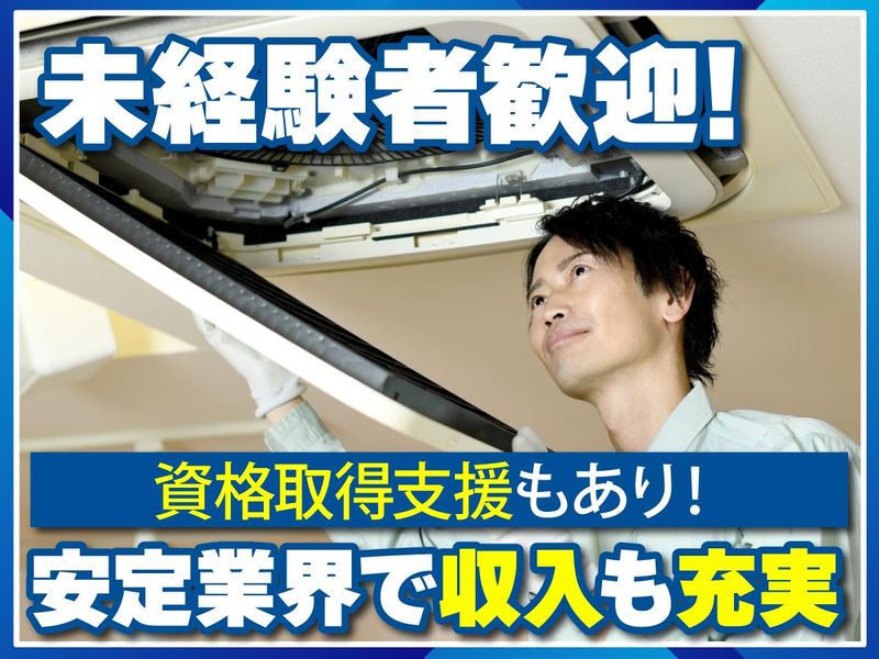 株式会社コタニ産商の求人・転職情報