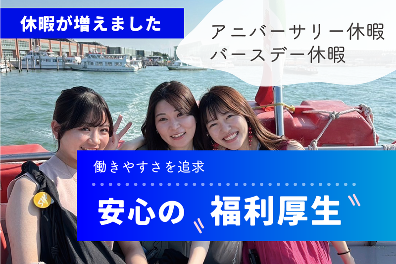 ソフトバンクイオンモール富谷のアルバイト・バイト求人情報-03