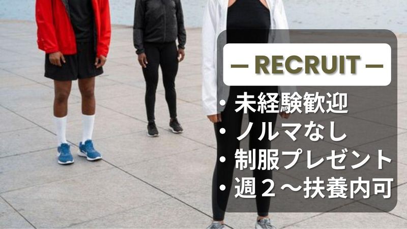 仙台泉プレミアムアウトレットのアルバイト・バイト求人情報-03