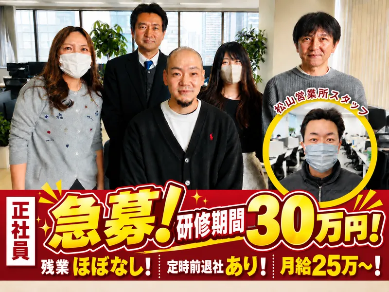 株式会社JEの求人・転職情報