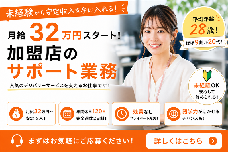 シーク合同会社の求人・転職情報