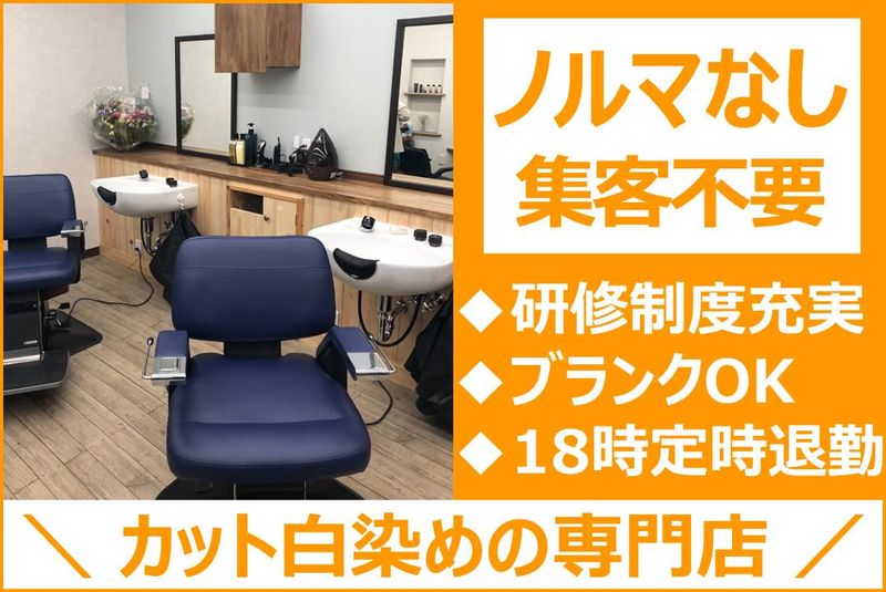 株式会社Ｃｒａｆｔ　ａの求人・転職情報