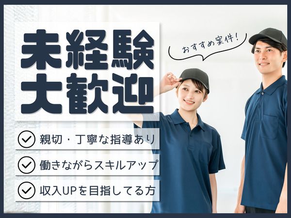 Ａ&Ｉ株式会社の求人・転職情報