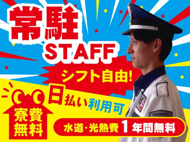 KSSグループの求人・転職情報