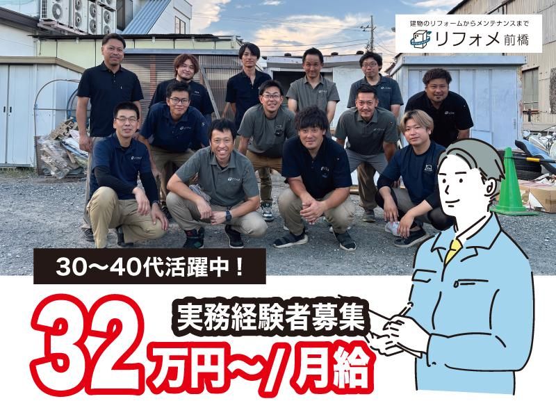 株式会社パールヴァティのアルバイト・バイト求人情報-03