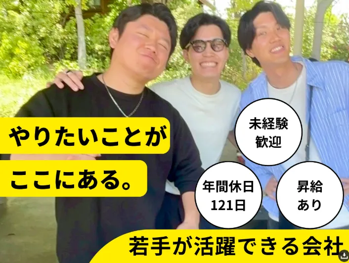 株式会社Ｃｉｅｌの求人・転職情報