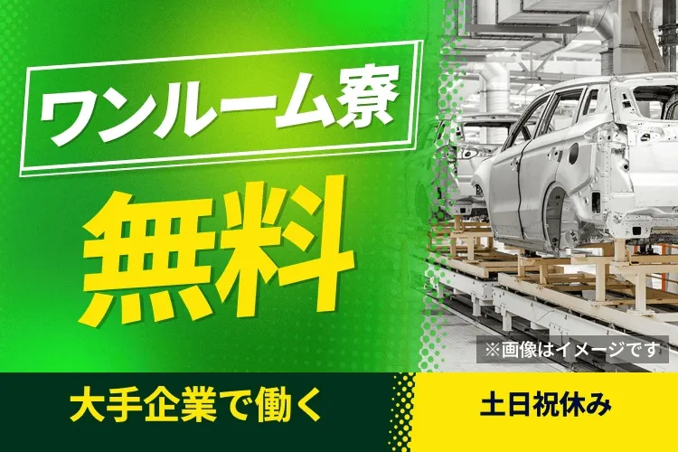 株式会社BREXA Nextの求人・転職情報