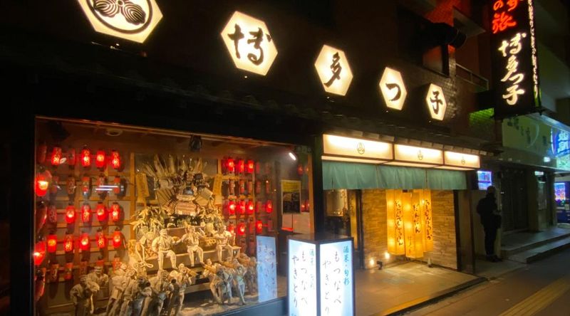 有限会社祥楽の求人・転職情報