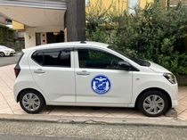 国際セーフティー株式会社の求人・転職情報