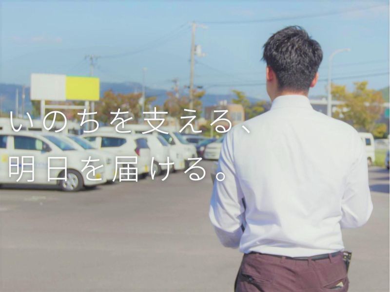 【香川/10時~16時】医薬品商社の営業職(MS)を体験