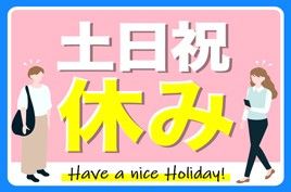 株式会社綜合キャリアオプションの求人情報