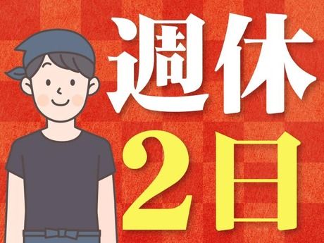 歌行燈　鈴鹿店のアルバイト・バイト求人情報-05