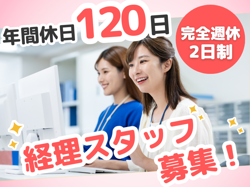 株式会社キョーリツコーポレーションの求人・転職情報