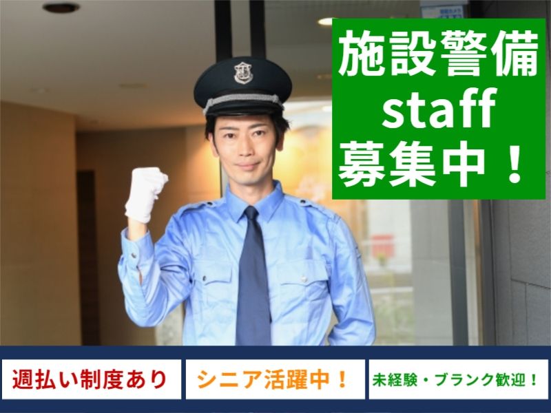 株式会社メビウスの求人・転職情報