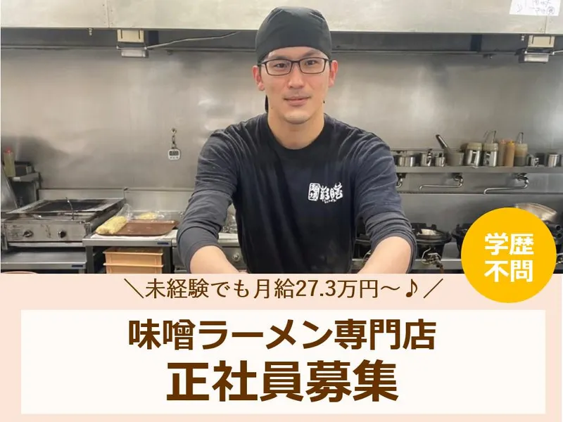 株式会社ティーアイの求人・転職情報