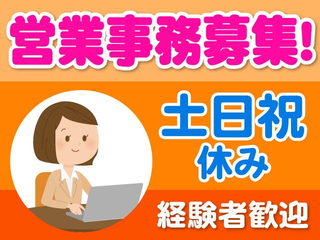 オリエンタルメタル株式会社の求人・転職情報