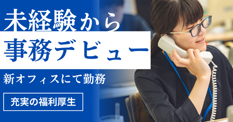 株式会社吉川油脂-0004の求人・転職情報