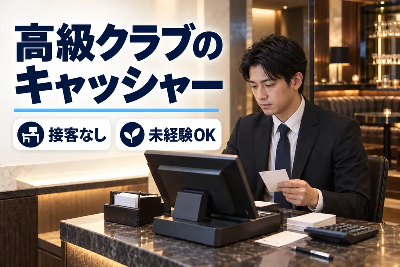 株式会社オーロの求人・転職情報