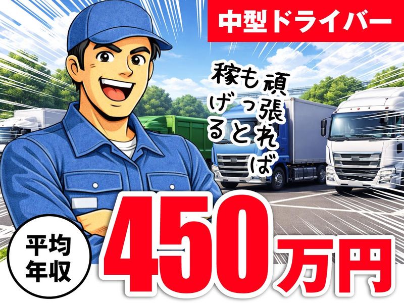 株式会社オアシスの求人・転職情報