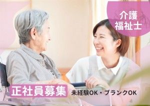 株式会社ミックコーポレーション東日本の求人・転職情報