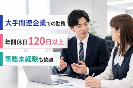 大阪電技株式会社の求人・転職情報