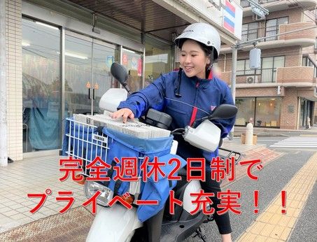 株式会社読売情報開発の求人・転職情報