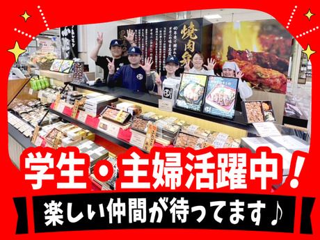 草加VARIE店　大阪焼肉・ホルモンふたごの求人情報