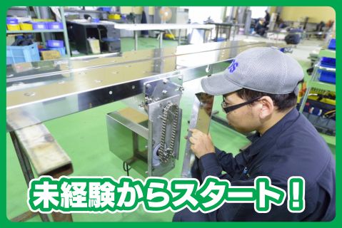 株式会社シートス-0001の求人・転職情報