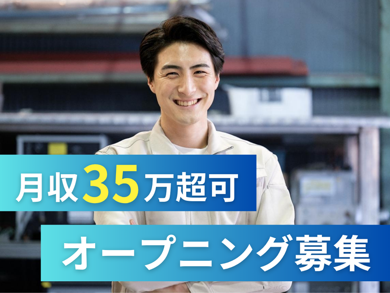 株式会社アークウィズコンサルティングの求人・転職情報