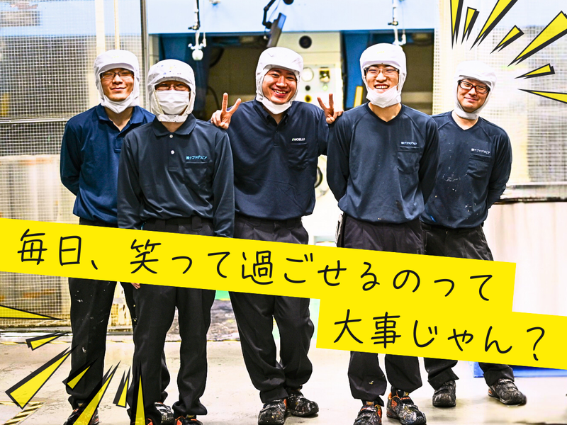 株式会社ナゴヤグラビアの求人・転職情報