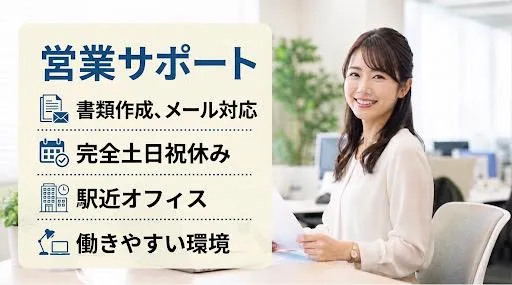 株式会社オリジナルあいの求人・転職情報