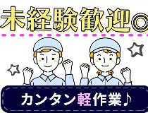株式会社デルタ四国