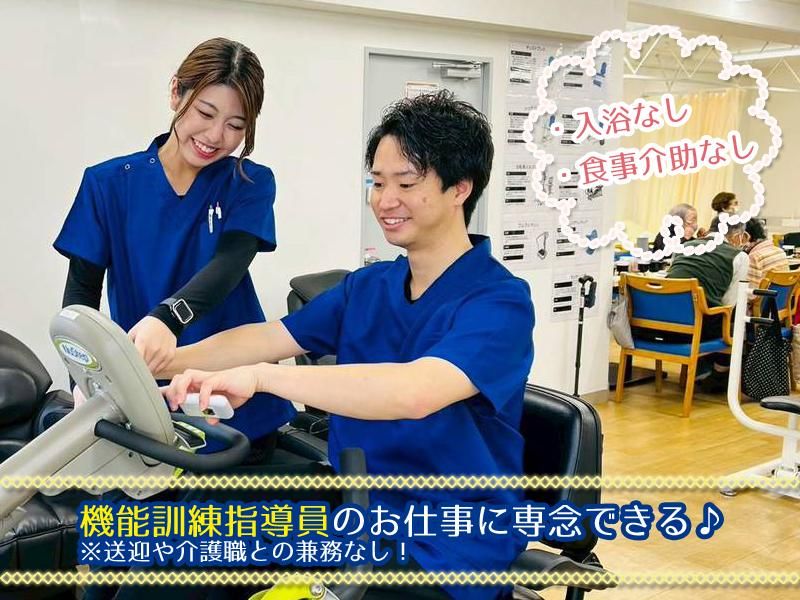 株式会社カラーズケア-0005の求人・転職情報