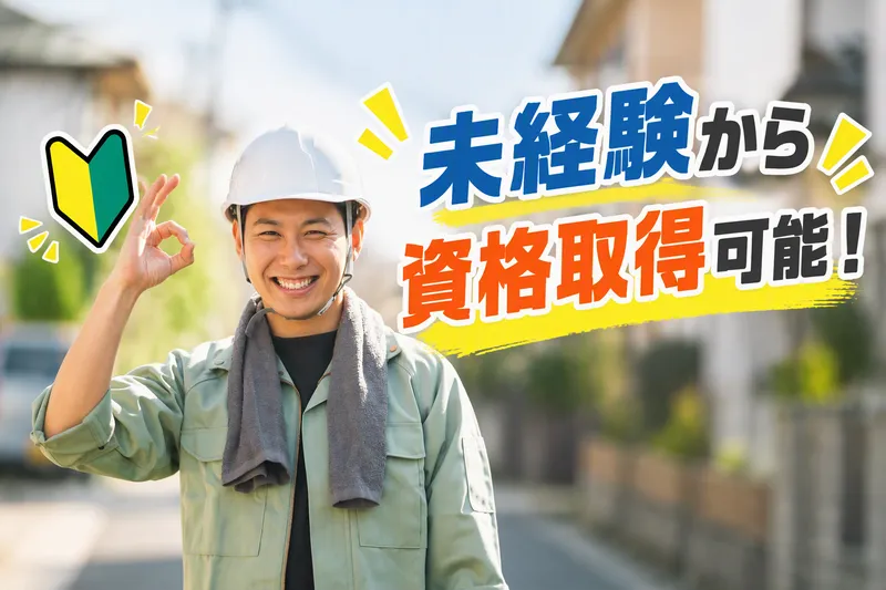 株式会社篠田商会　名古屋支店・営業業務センター　土木(道路)資材事業部のアルバイト・バイト求人情報