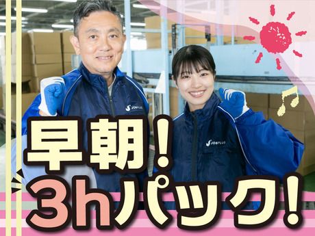 SGフィルダー株式会社 中部エリア　/W23768-013