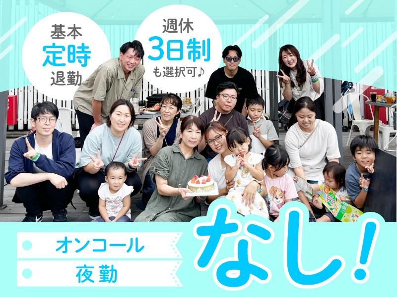 スリーピース株式会社-0006の求人・転職情報