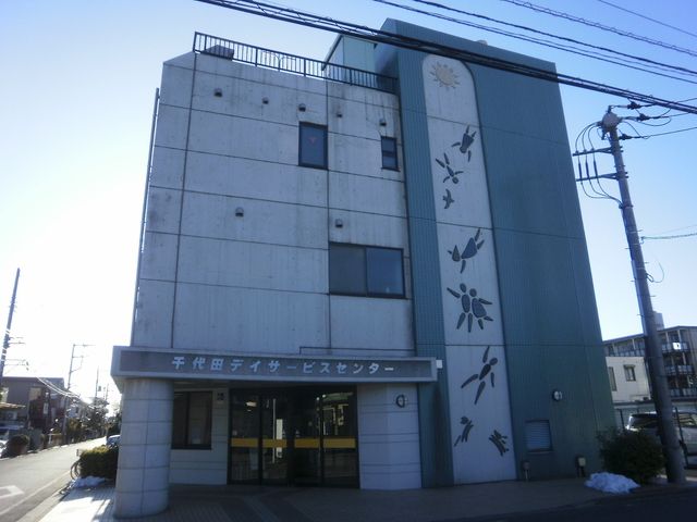 社会福祉法人悠朋会　千代田デイサービスセンターのアルバイト・バイト求人情報-03