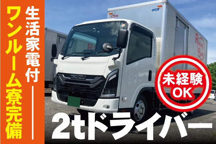 株式会社ライジングサンの求人・転職情報