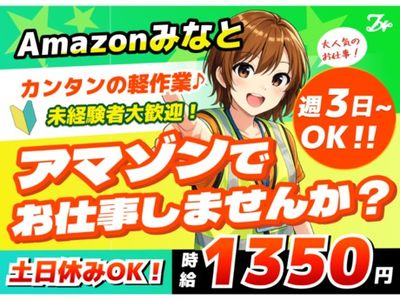 愛知県 名古屋市 港区の日払いの求人 | Indeed (インディード)