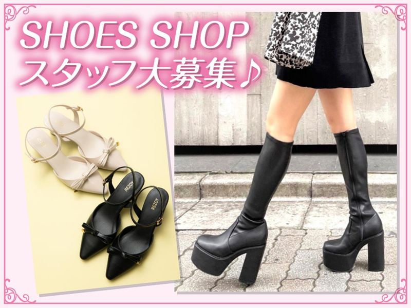 株式会社コモード　渋谷109店の派遣求人情報