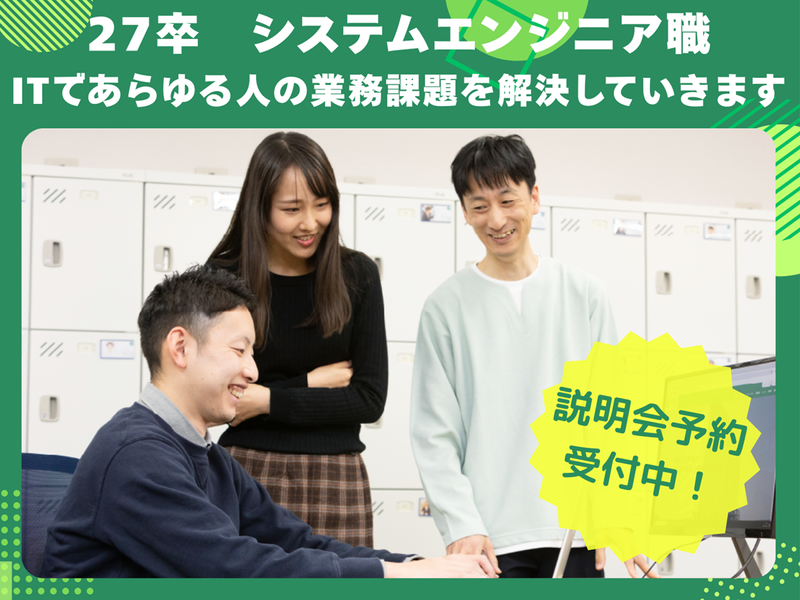 株式会社エフ・ディー・シー